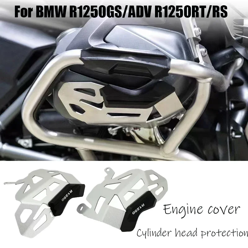 

Подходит для BMW R1250GS/ADV R1250RT/RS модифицированная крышка двигателя, защита головки блока цилиндров