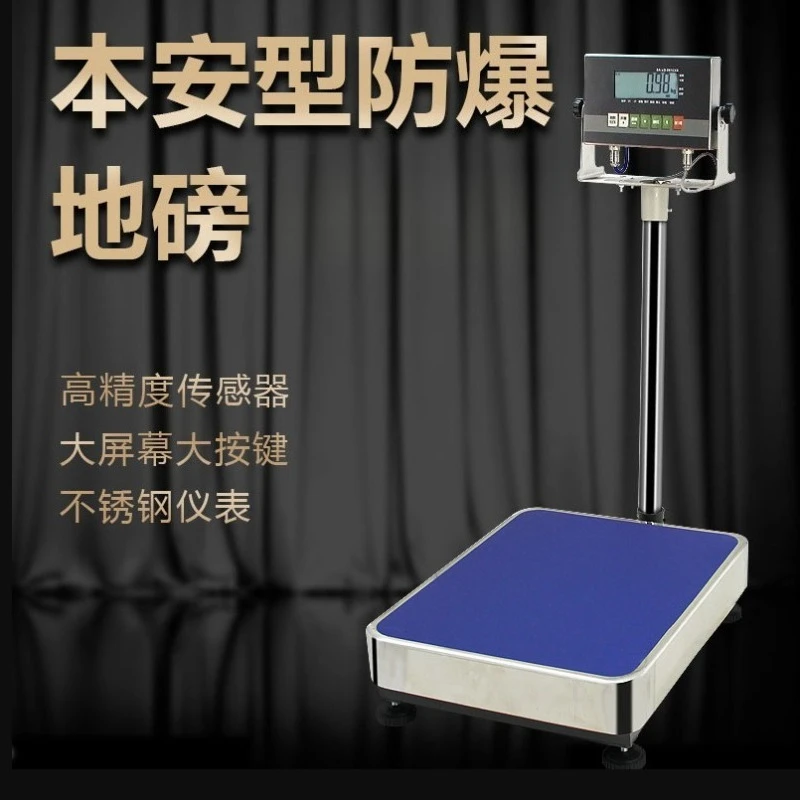 YWL Yaohua EX-3190-A8 explosion-proof table scale Chemical 60kg 75kg150kg300kg explosion-proof table scale