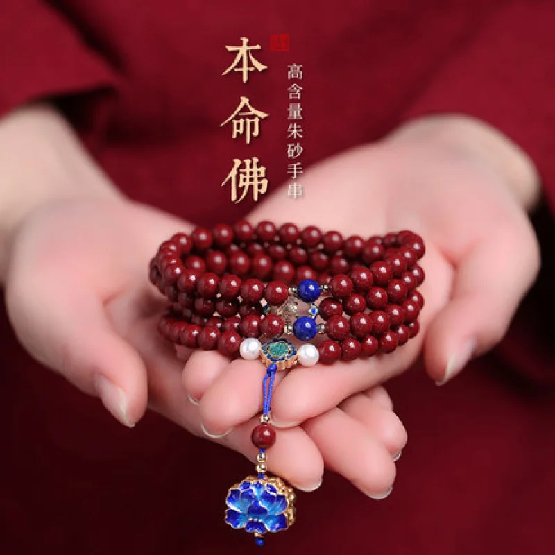 

Будда рождения, 108 бусин, браслет с несколькими кругами, женский Бог-хранитель, мужской год, зодиак тигра