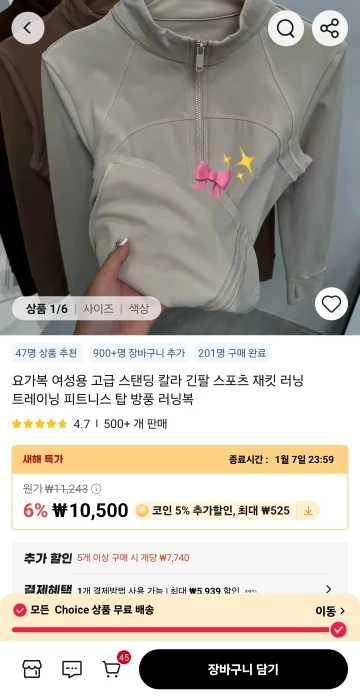 구매후기