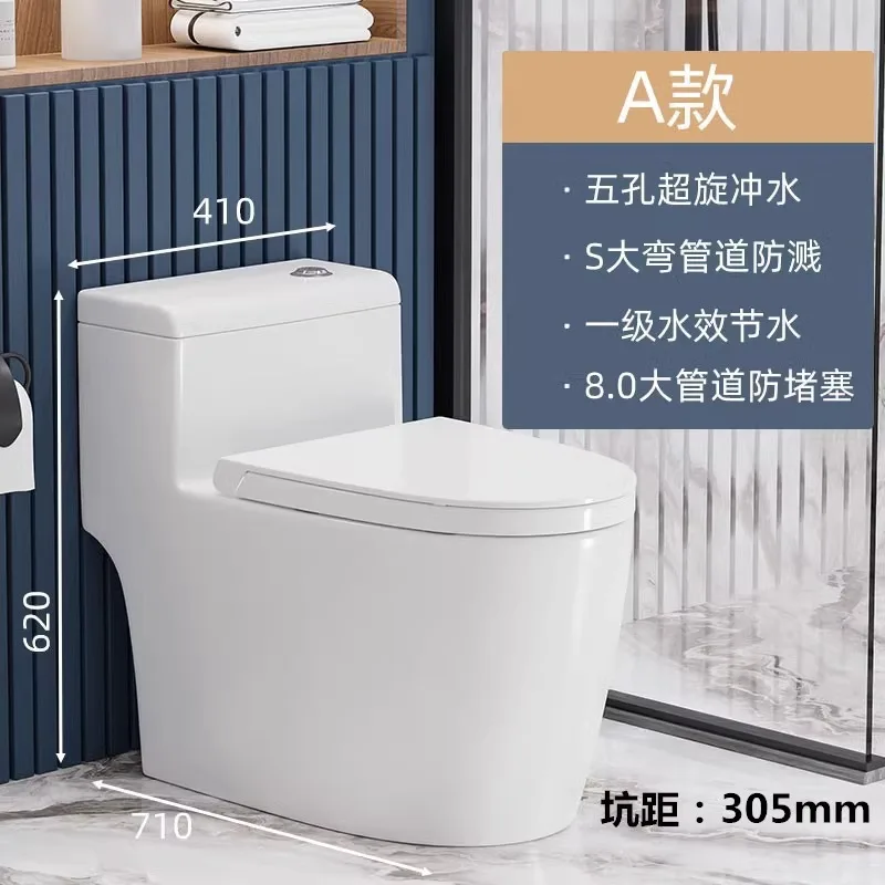[Factory Strict Selection] GOGO Ordinary Toilet Household Siphon Super Spin Large Impact Toilet Pump Toilet