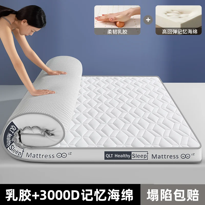 Latex mattress cover upholstered home 1 m 5 tatami mat university student dormitory single