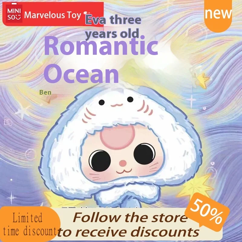 

NEW Baby Three Romantic Ocean Series Blind Box Toys Kawaii Plush Blind Box Toy Doll Gift Ornament Toy Girls Desktop Decor Toy