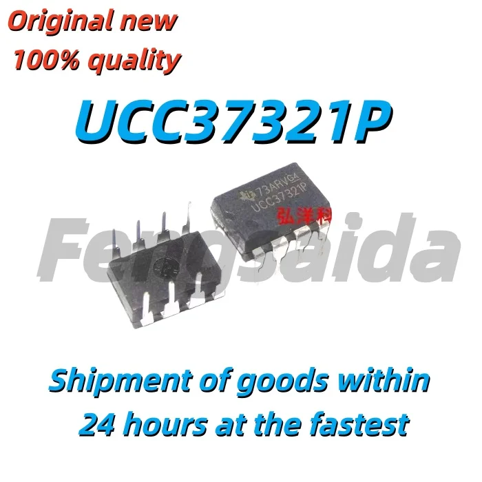 5PCS New original imported UCC37321P UCC37321 DIP-8 integrated circuit bridge driver chip