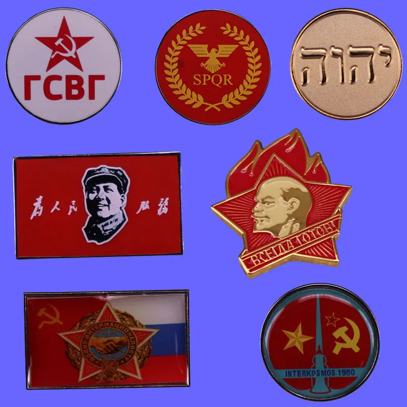 Socialist Badge Love Motherland Medal Retro Metal Pin Delicacy Lapel Metal Brooch High-end Gift Collection Accessories