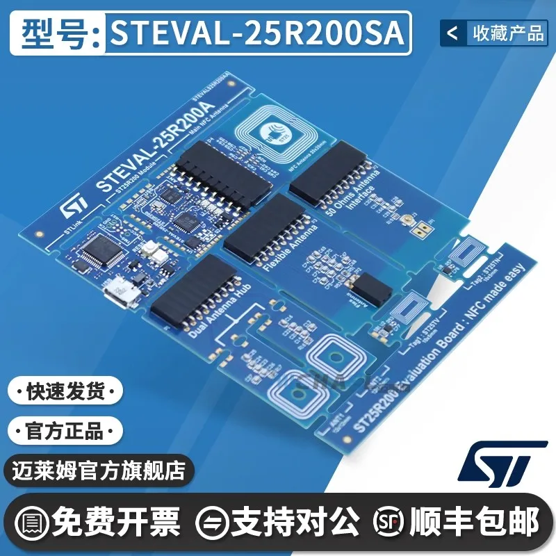 

Официальная оригинальная оценочная плата RFID-считывания STEVAL-25R200SA ST25R200 13,56 МГц