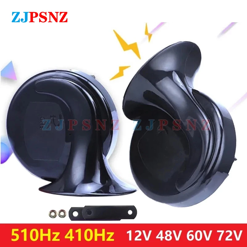 Snail Horn 12V 24V 48V 60V 72V 410Hz 510Hz Electric Air Horn For Car Motorcycle Scooter Truck e-Bike Waterproof Horn Super Sound