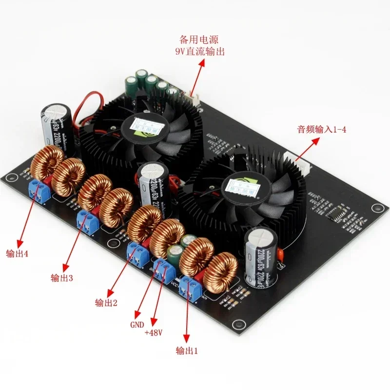 

DC24-48V TPA3255 300W*4 Power Amplifier Board 4-Channels Class D Digital Audio Amplifier Board