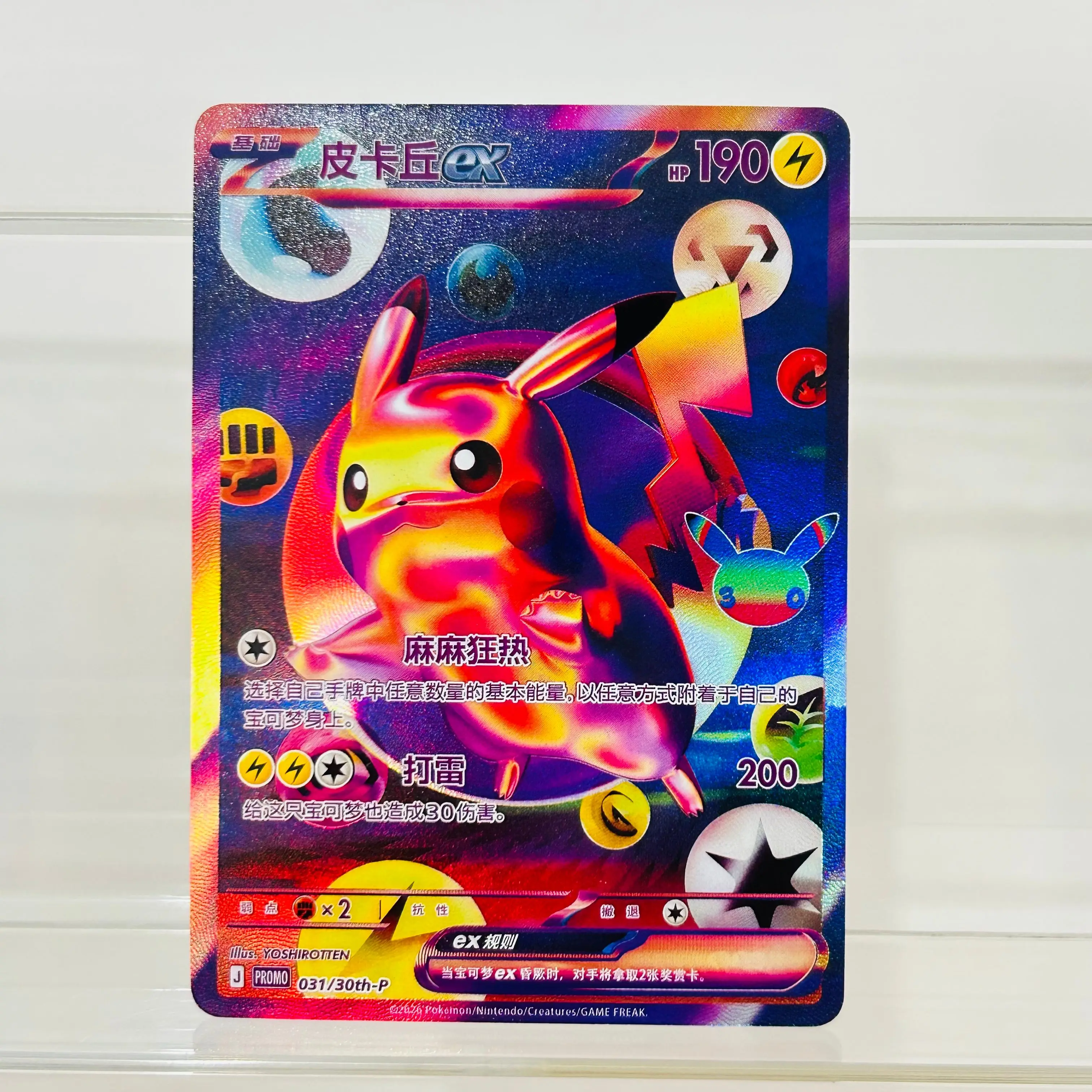  Espeon 058/103 Chinese Version DIY Holographic Texture Card Collectible Grade Premium Anime Collection Card