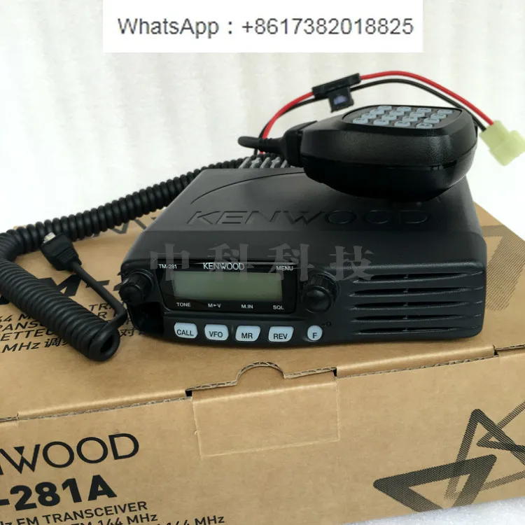 TM281A car mounted radio station TM481A car mounted walkie talkie high-power car mounted radio station