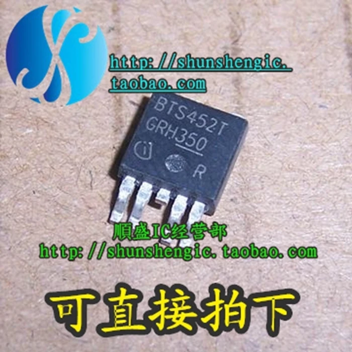 

10pieces BTS452T TO252-5Pin