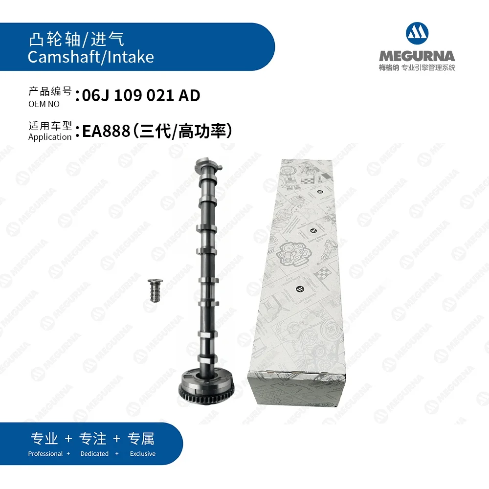 EA888 MK3 Intake Camshaft with Adjuster Valve Fit 1.8T 2.0T Gas CJE CNC CYR For Audi A3 A4 A5 A6 Q3 Q5 TT VW Beetle Golf Passat