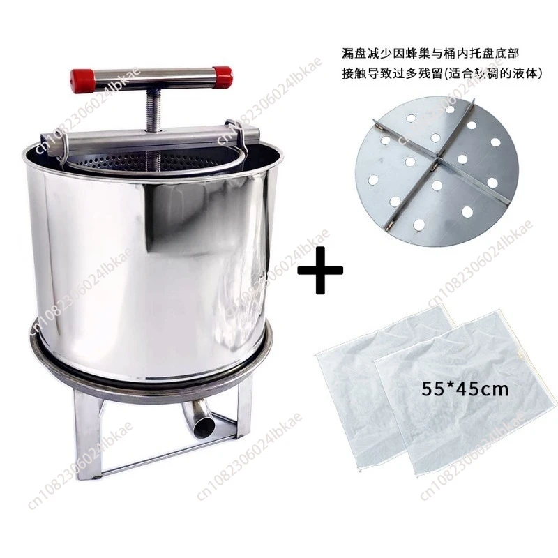 10-13L stainless steel manual honey juicer, beekeeping tool, grape juice filter