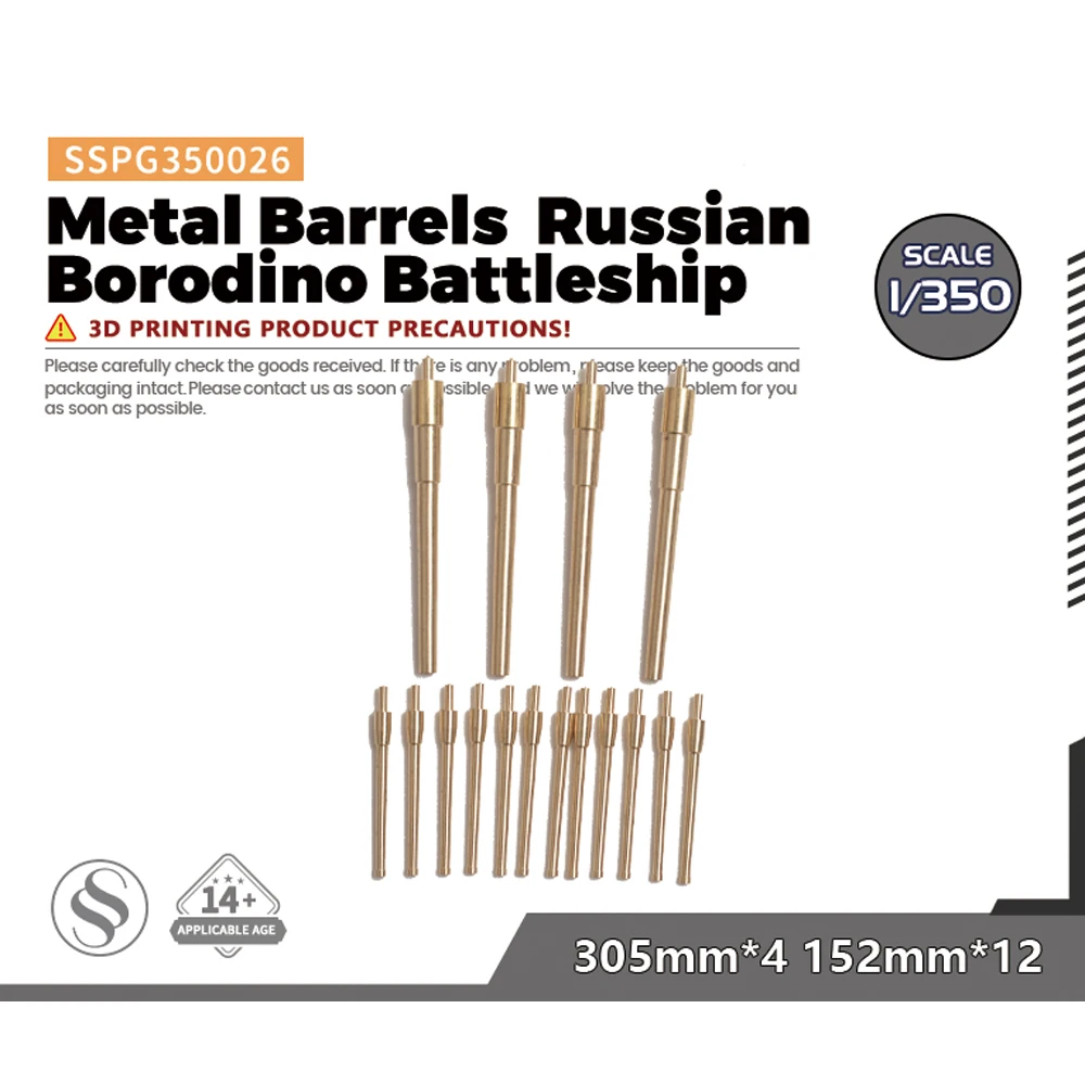 SSMODEL SSPG350026 1/350 Metal Barrels  Russian Borodino Battleship  305mm*4 152mm*12