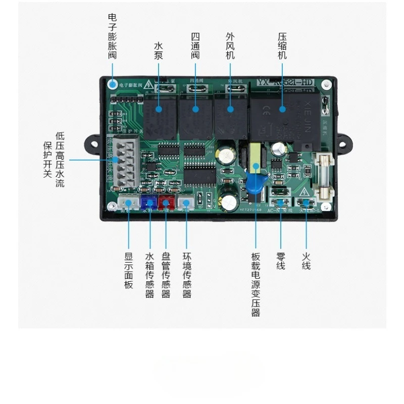 Universal Heat Pump Water Heater Control Mainboard Touch Display Panel Complete Replacement Main Board Kit