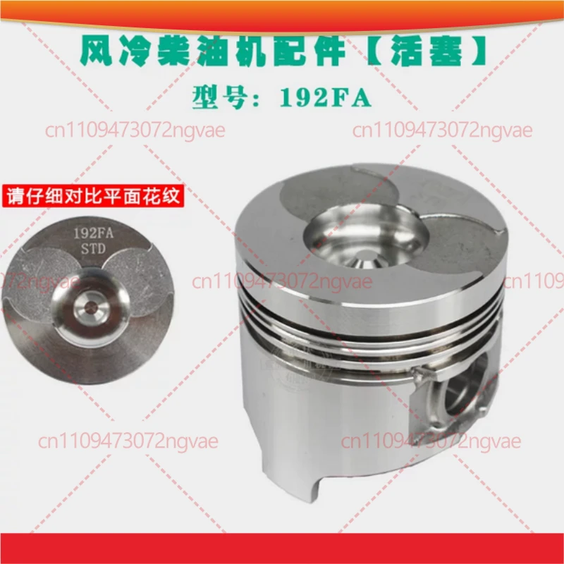 For Air-Cooled Diesel Tiller 180F 186FA 188F 190F 192FA, Engine Piston, Power Tool Accessories