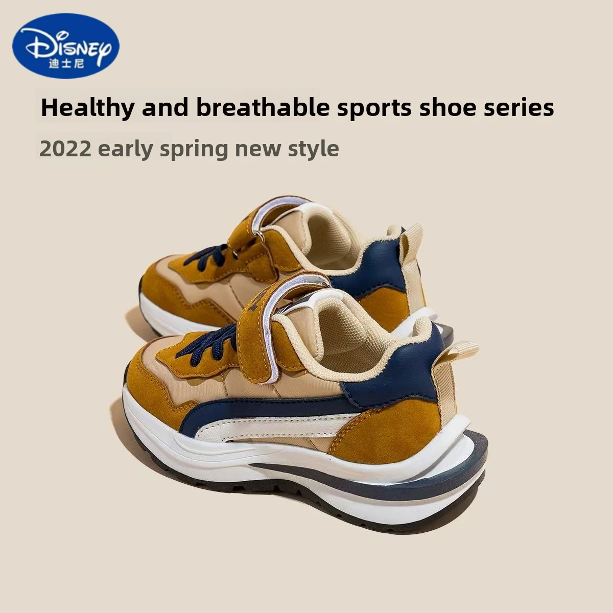 디즈니 키즈 슈즈 2025 가을, 통기성 논슬립 스니커즈 소년 소녀용, 캐주얼 웨어