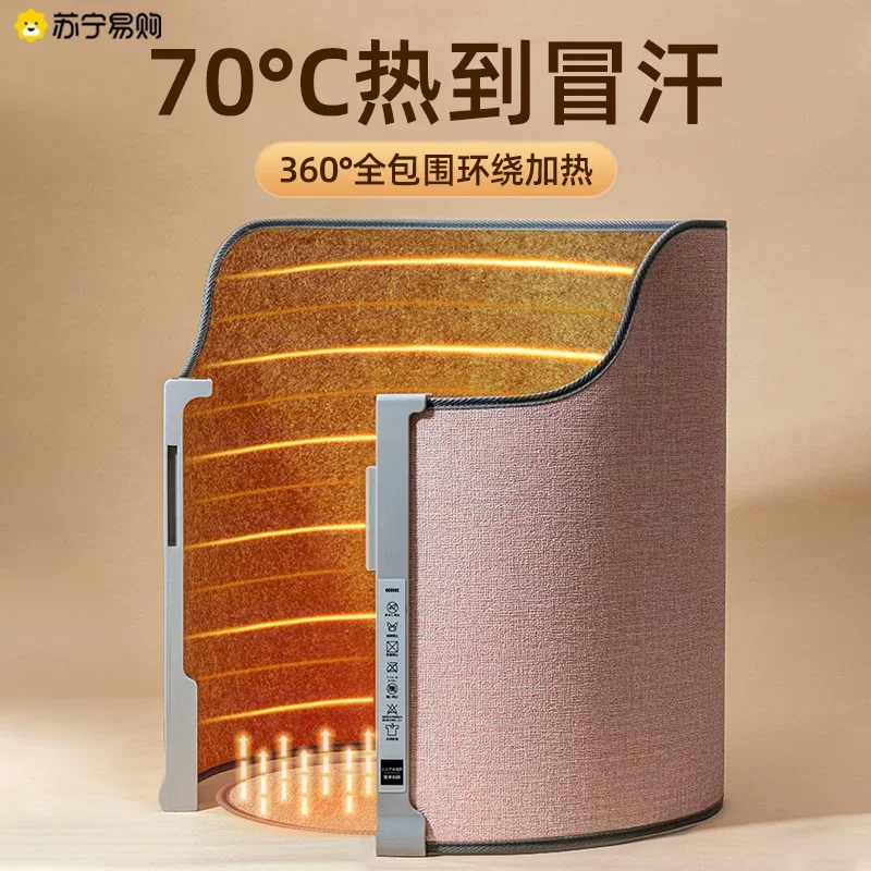 220V Electric Foot Warmer Under Desk Heating Pad for Office Winter Warmth Leg Heating Blanket CAW