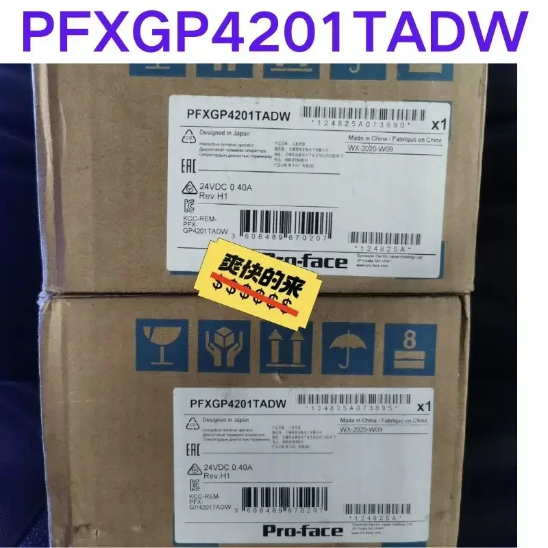 Brand-new Human machine interface touch screen PFXGP4201TADW