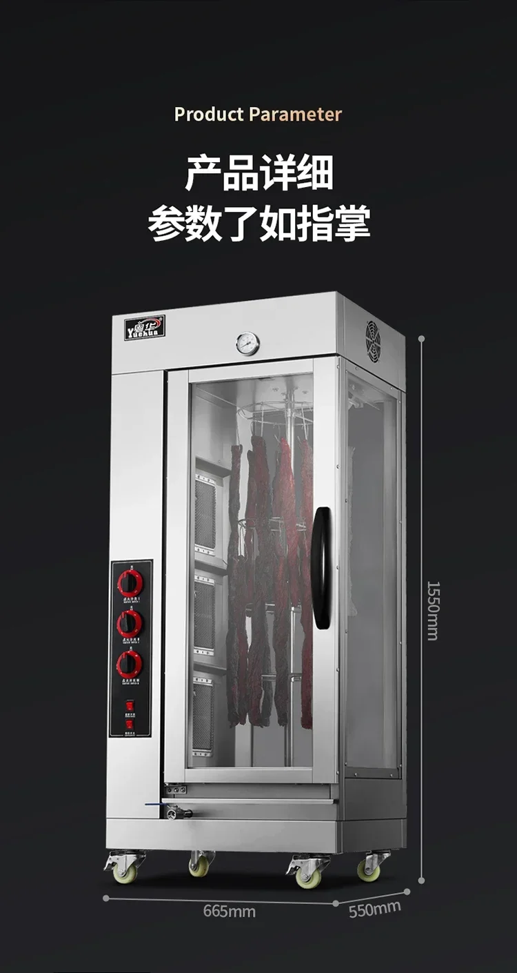 yj24 Roasted Duck Furnace Gas Commercial Three-Control Roasted Chicken Drumsticks Vertical Poultry Oven Roasted Sausage Roast