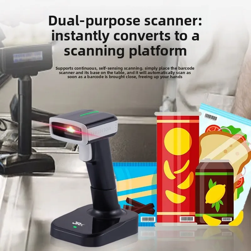 Barcode Equipment Packaging Equipment Bluetooth QR Barcode Scanner for Supermarket Cash Register Warehouse Delivery Traceability