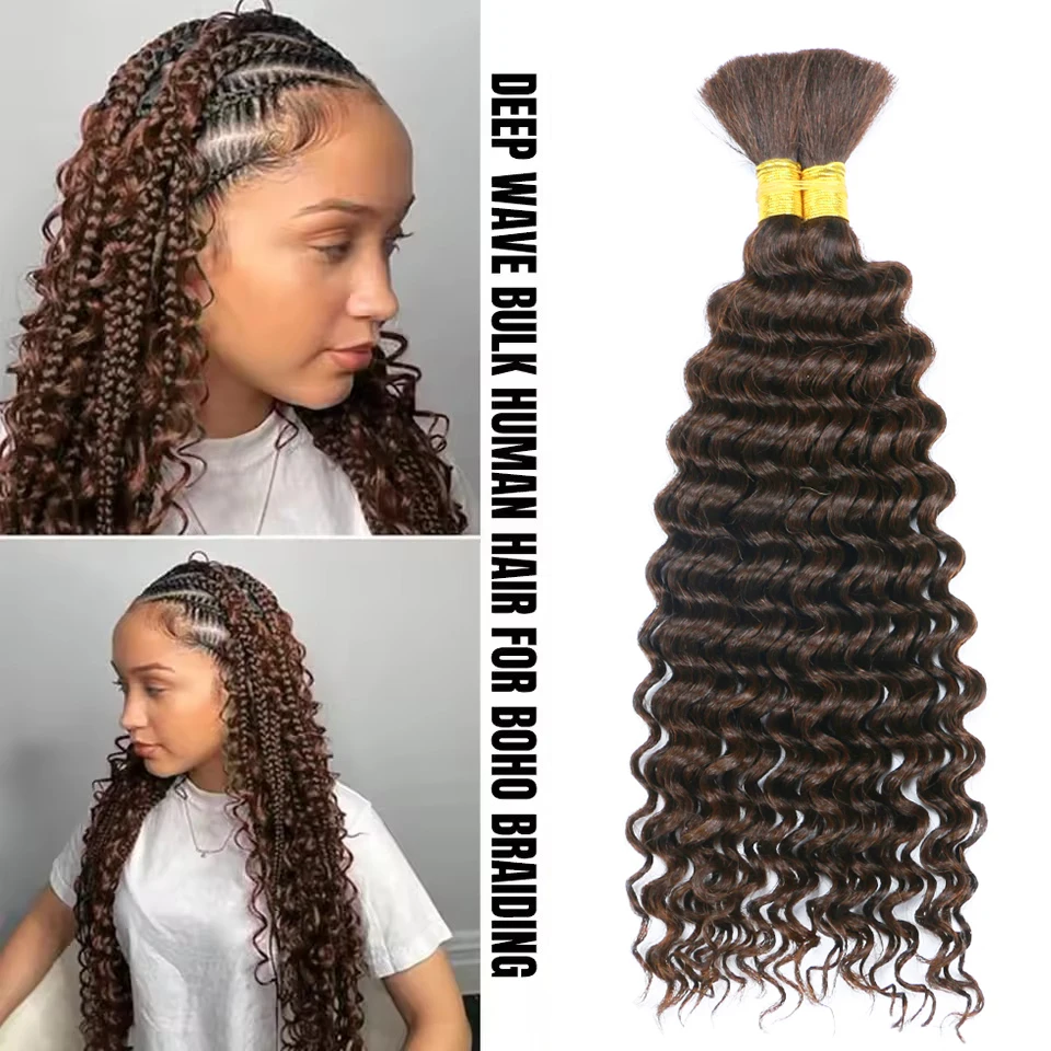 Chocolate Brown 100g Deep Wave - огляд і ціна Hair Care Color