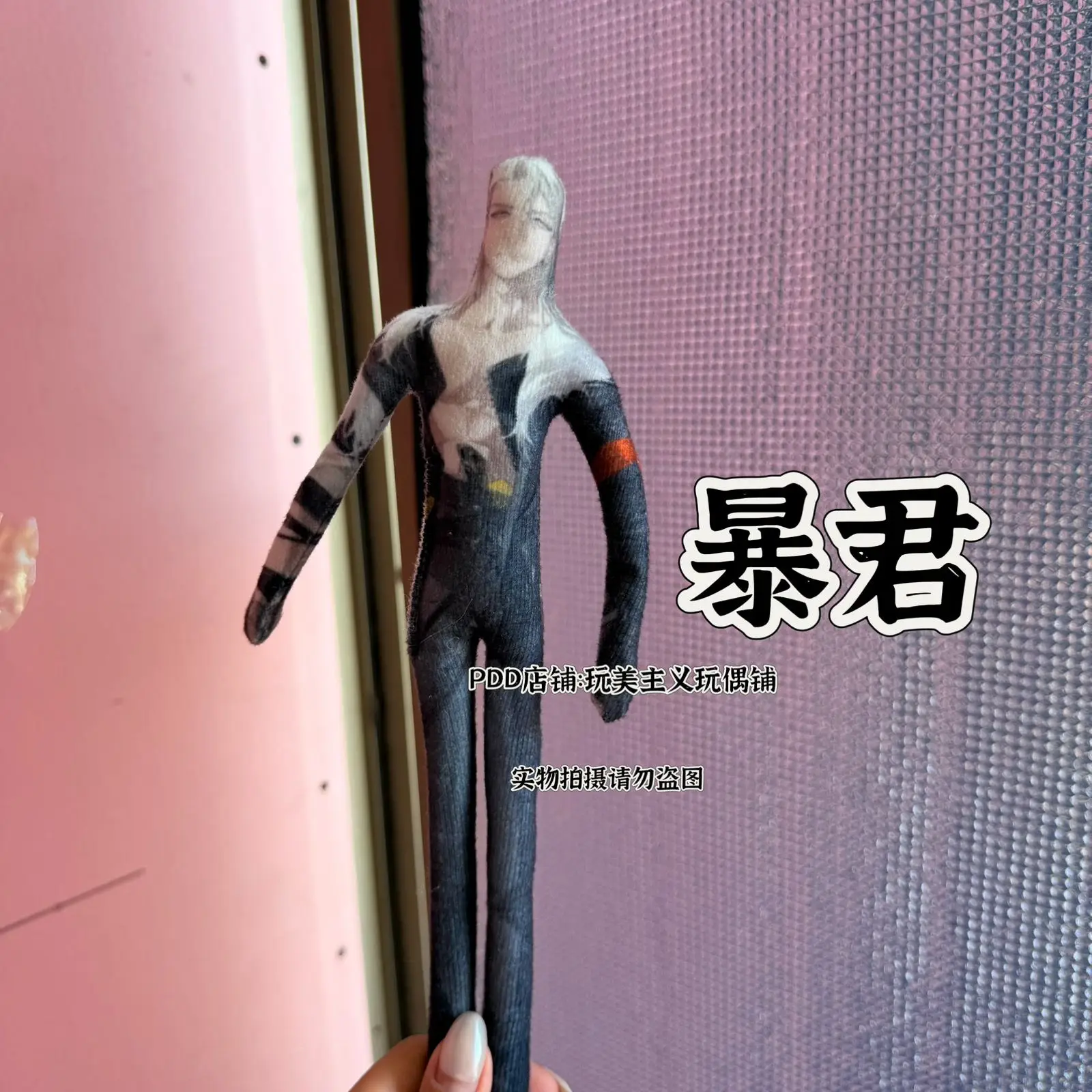 28cm REIGN OF NIGHTFALL Mouse-shaped Dry Doll with Skeleton and Wire Hands and Feet Abstract and Funny Doll Full Character view 6