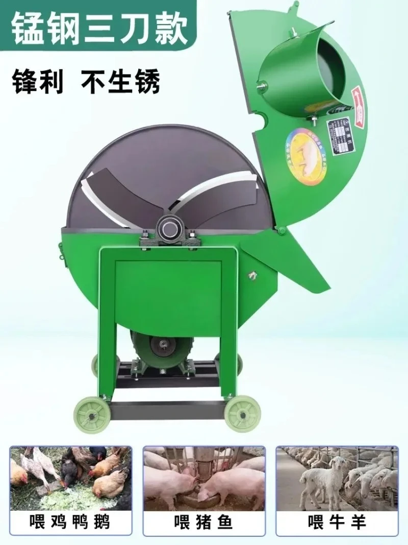 Small H ousehold Electric Plantain Chopper Banana Tree Shredder Plantain Pole Feed Processing Machine