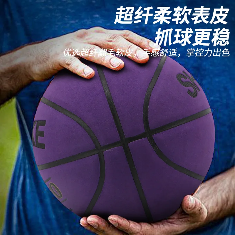 Nr. 7er internationaler Standard für Basketball-Wettbewerbe für Jugendstudenten