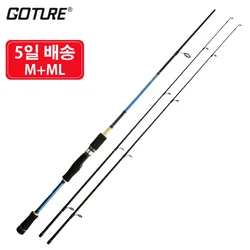 Goture Double Tip Carbon Fiber Spinning Casting Rod M+ML Power Fast Lure Fishing Rod 5-30g 1.8m 2.1m 2.4m pole Fishing Tackle