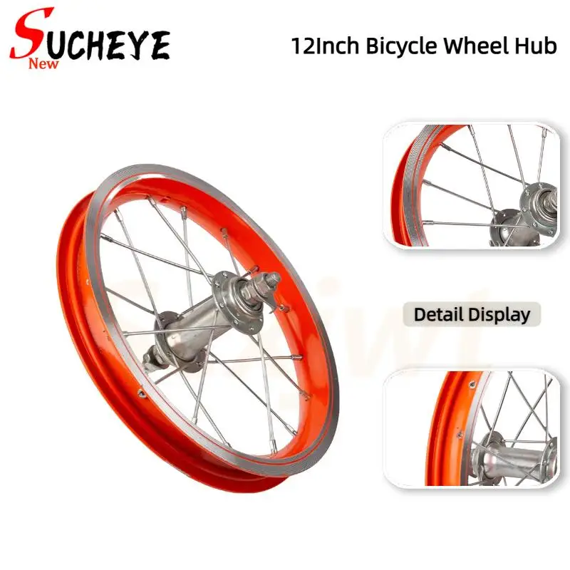 

12-дюймовые прочные колеса из алюминиевого сплава, подходящие для детских велосипедов