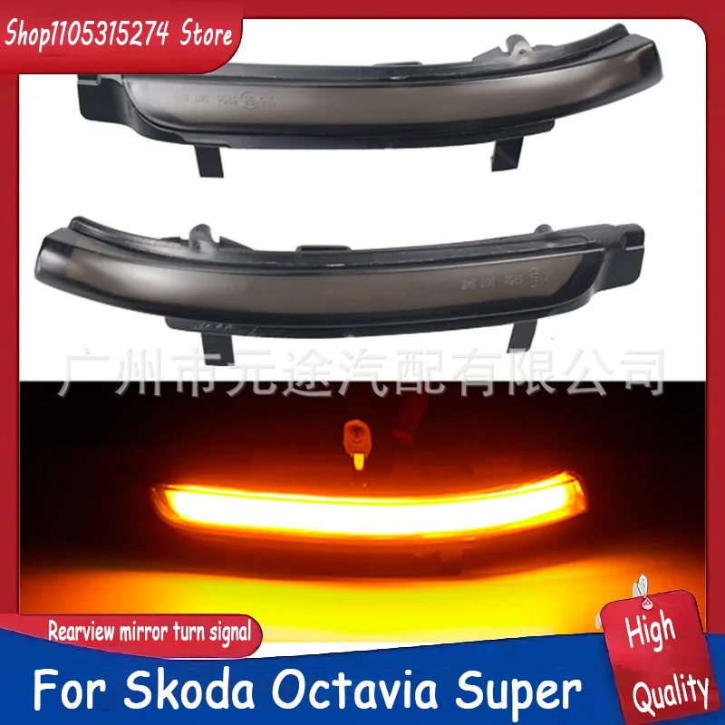 For Skoda Octavia Super Rearview Mirror Modified Flowing Light LED Flowing Light Turn Indicator Single Yellow Light.car led ligh