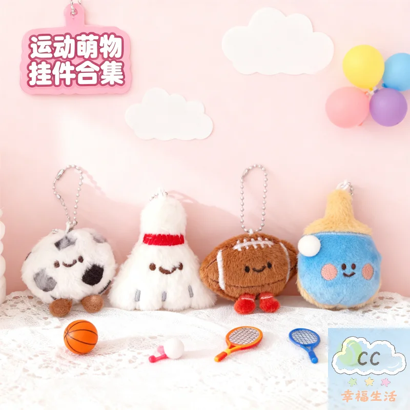 Sports Themed Plush Keychain Decoration Cute Football Table Tennis Racket Design, Kawaii Stuffed Doll Pendant for Bag Decor Gift