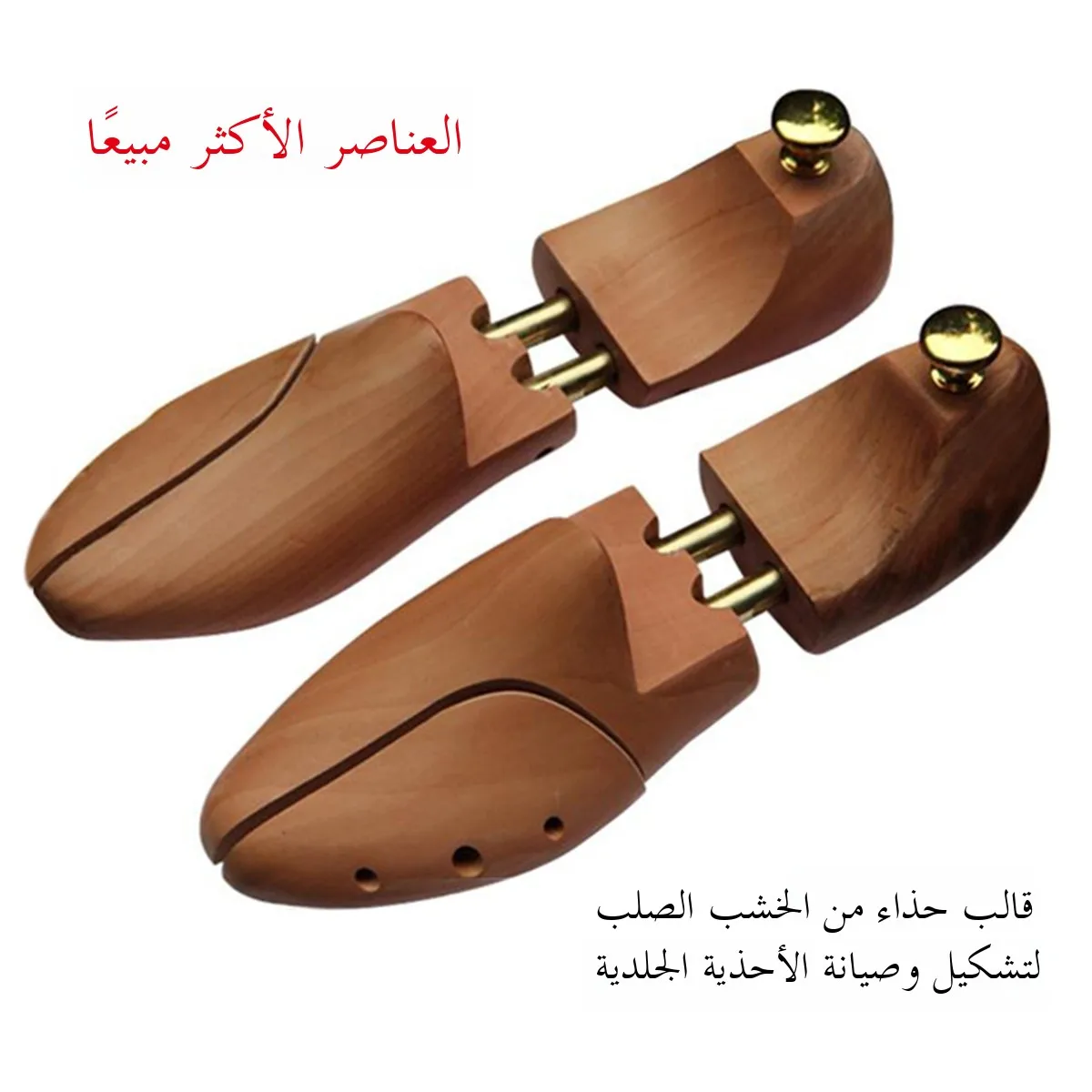 Adjustable Wooden Shoe Lasts Holland Wood Shoe Expandable Shoe Formers Anti-Wrinkle Leather Shaping Tools Home Use