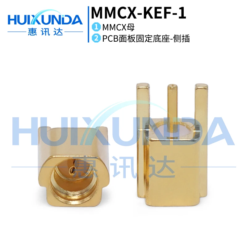 MMCX-KEF MMCX female head side plug PCB board MMCX-KHD patch side plug side solder PCB board connector