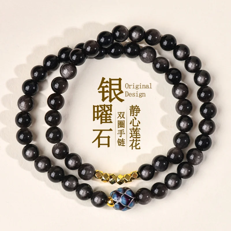 

Obsidian Meditation Enamel Blue Double National Trend New Multi-Circle Buddhist Bead Bracelet