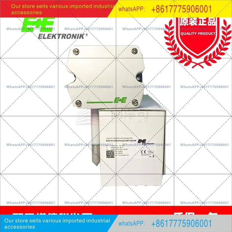 EE210 temperature and humidity sensor Yijiayi air duct wall-mounted high-precision harsh environment dew point split type
