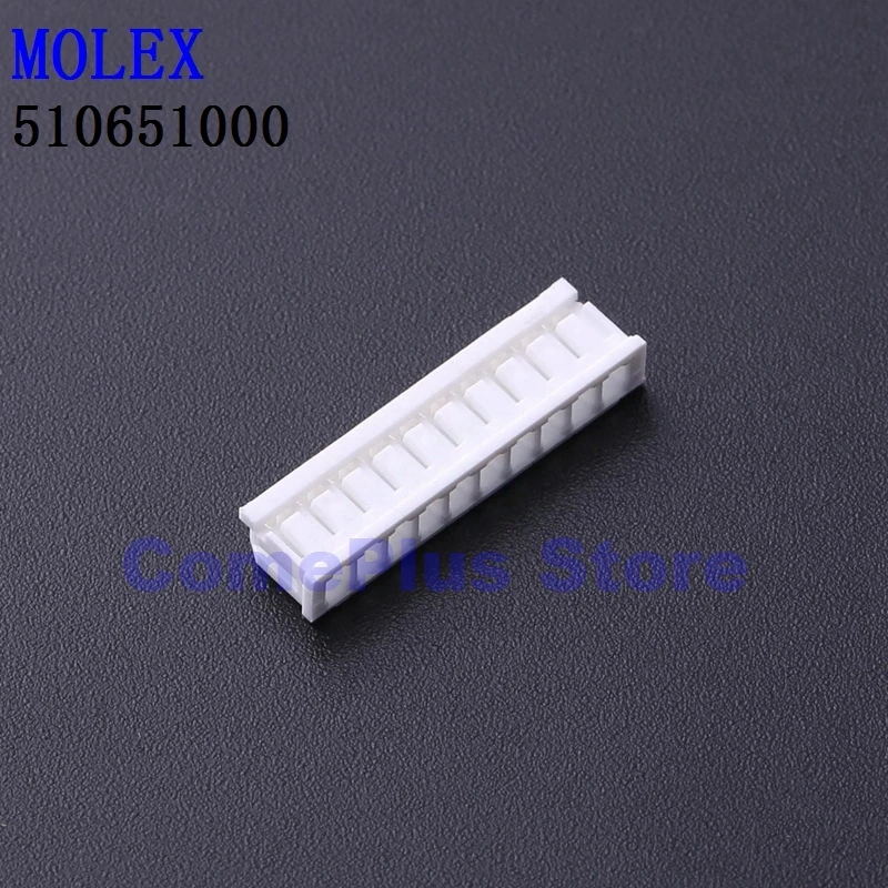 

10PCS 510651000 510651100 Connectors