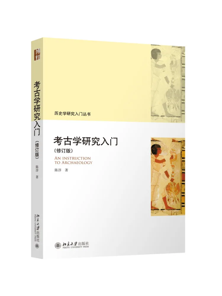 

Book-Winshare Introduction To Archeology Research Revised Edition