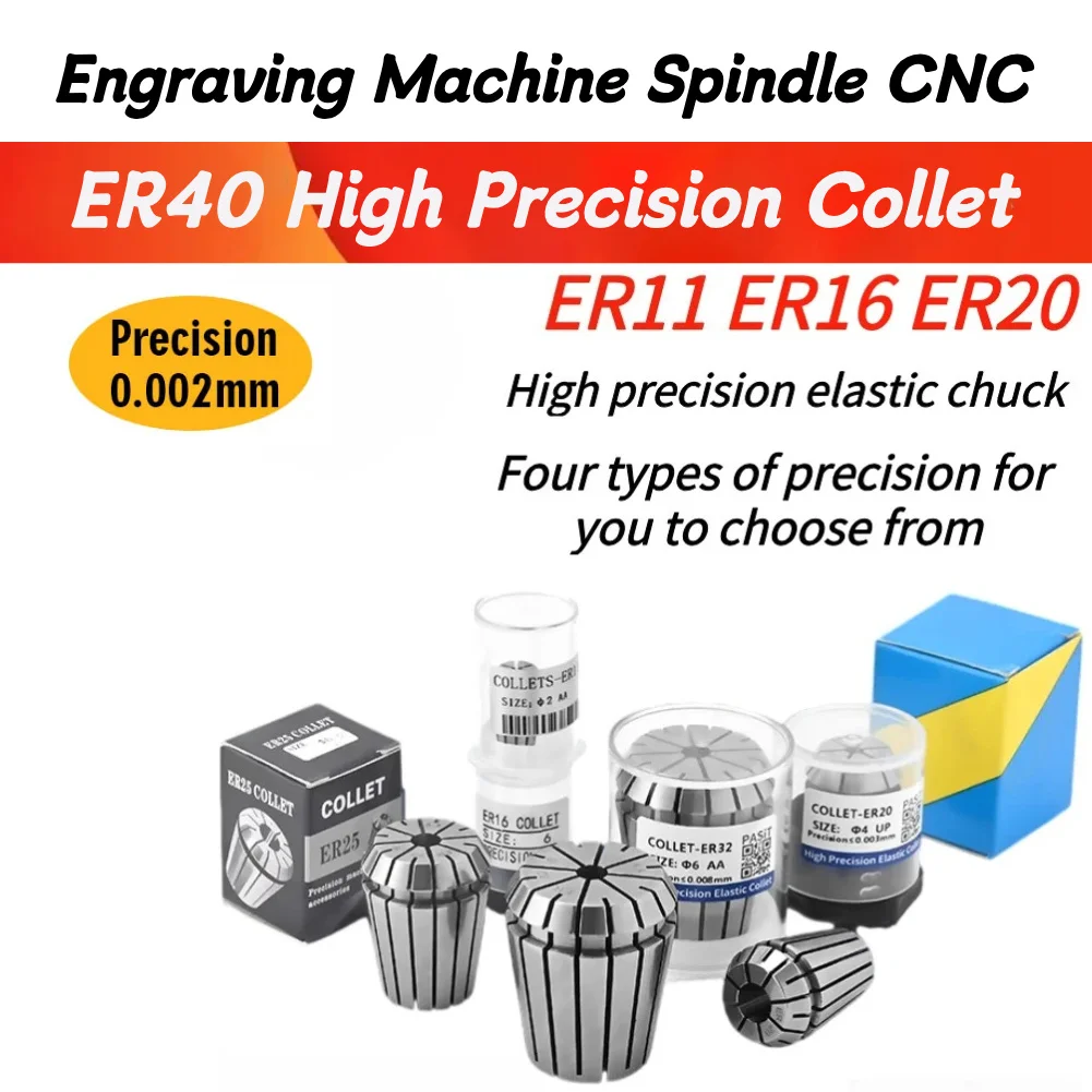 1PC ER40 High Precision 0.003mm 0.005mm 0.008mm Spring Collet Suitable Engraving Machine Spindle CNC Machining Center