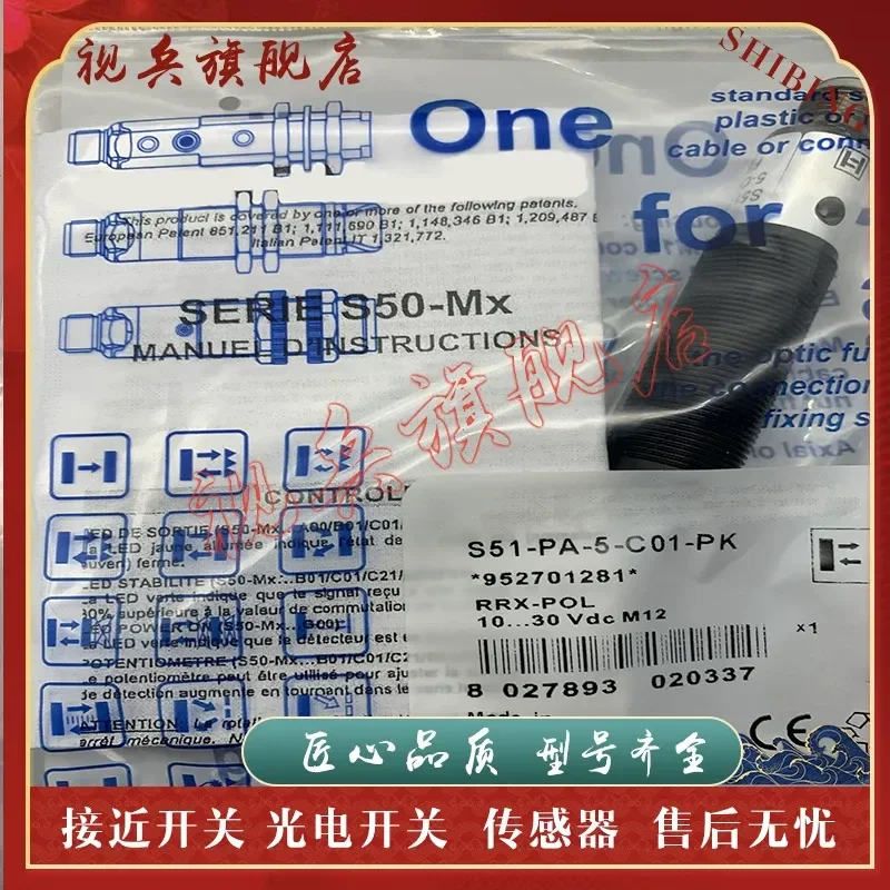 Photoelectric Switch Sensor for S51-PA-5-C01-PK S51-PA-5-C01-NK Brand New in Stock