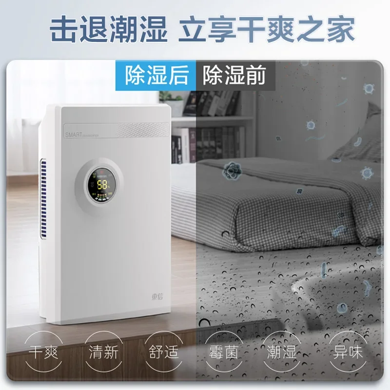 Household Indoor Dehumidification  Bedroom Drying Moisture Removal Dehumidifier Moisture-proof Basement Moisture Absorber