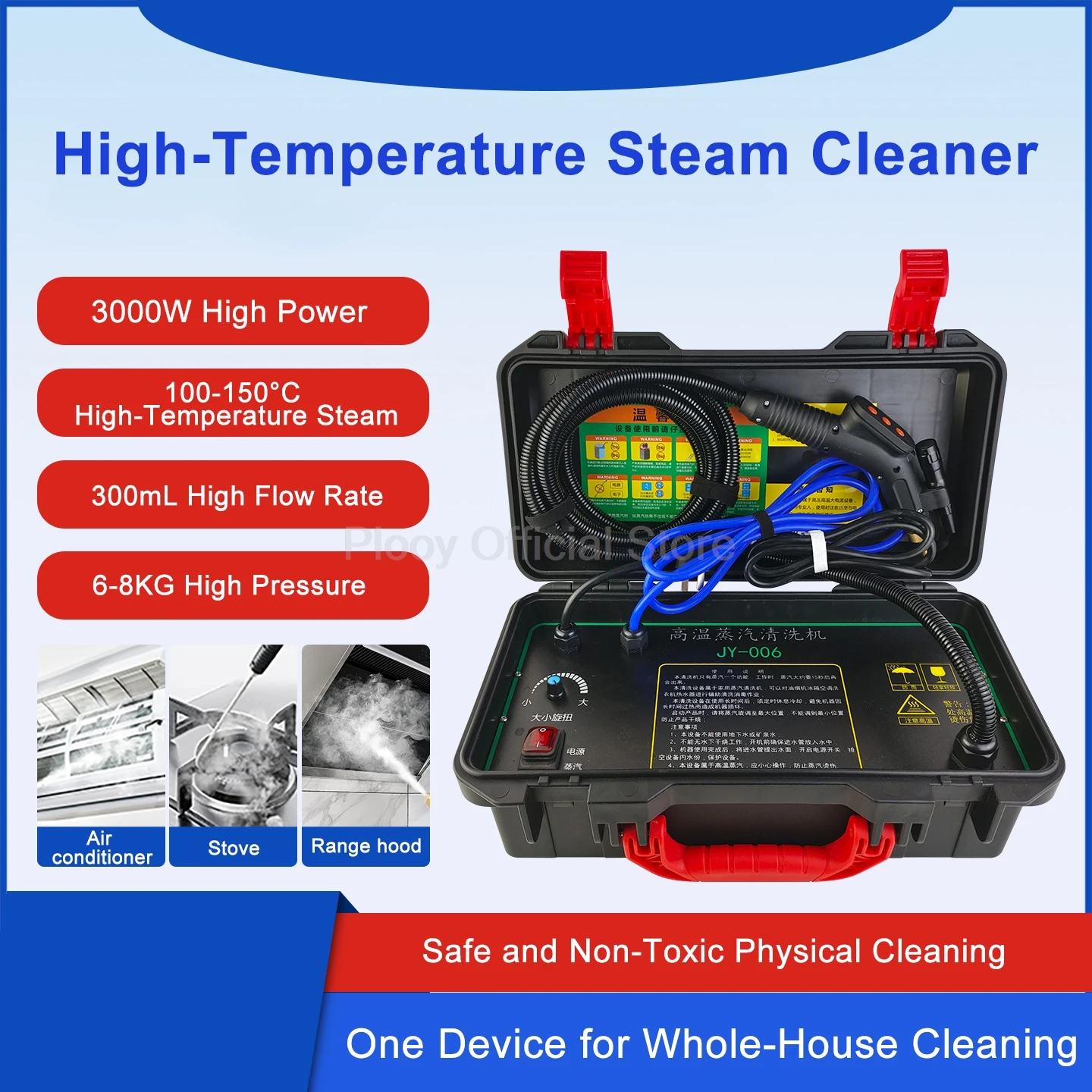 

Пароочиститель высокого давления 150 ℃ Паровой пистолет Hot Steam 3000W с защитой от сухого хода и функцией безопасной защиты от перегрева для точной очистки