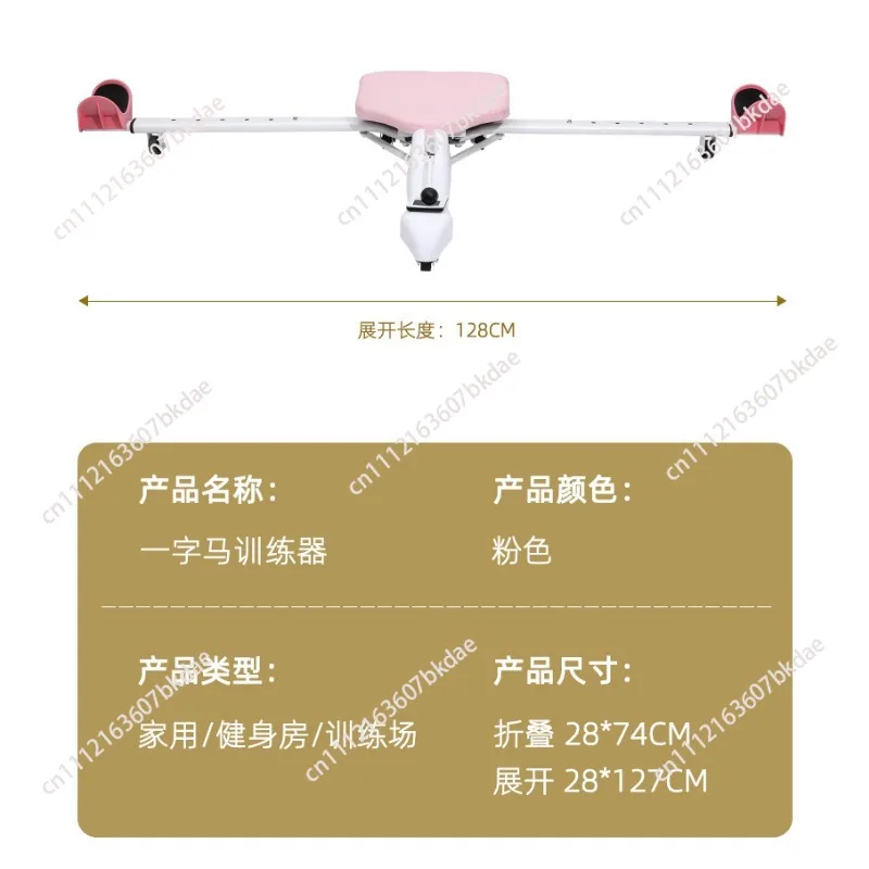 Leg Stretcher Split Stretching Machine Improve Leg Flexibility Portable Training Multifunction Train Leg for Dance Home Gym Yoga