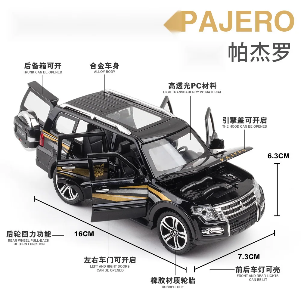 1:32 PAJIELUO レトロカー 合金メタルダイキャストモデルカー サウンド&ライト プルバック コレクション ホビー玩具 ホームレストランデコレーション