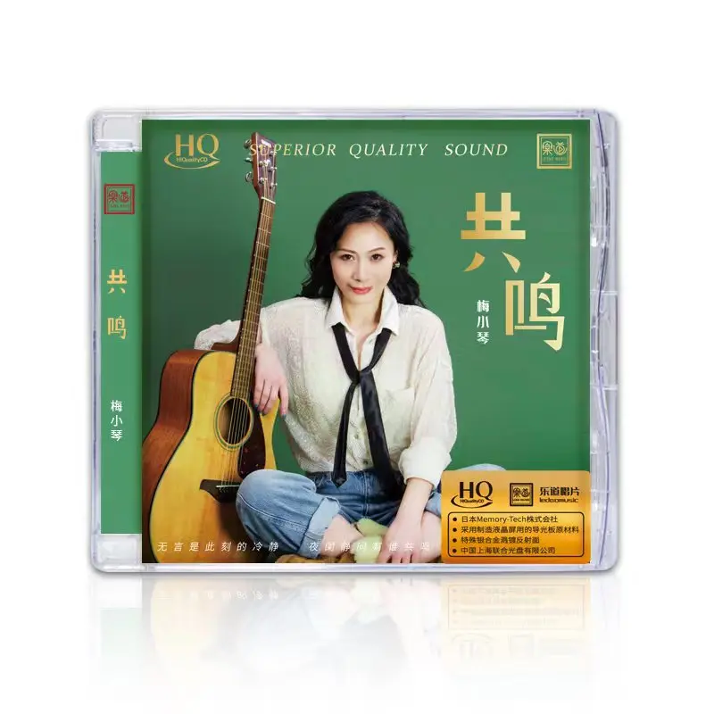 

Mei Xiaoqin резонирует с HQCD.