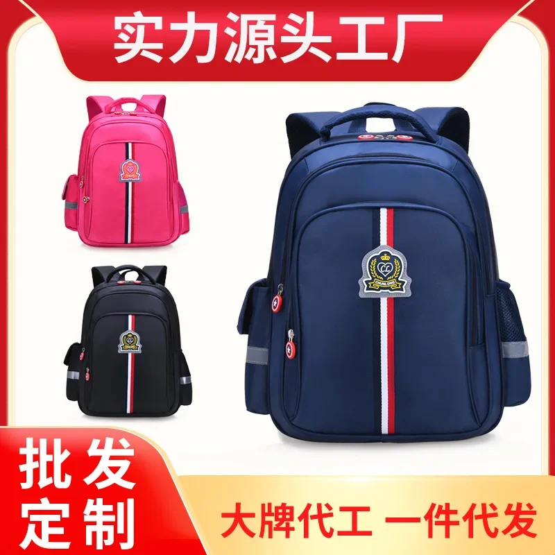 Chun Long's new primary school children's schoolbag Korean version reduces the burden of British style schoolbag printing