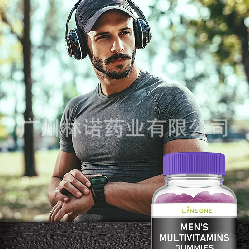 Men's multivitamin gummies, dietary supplements for the maintenance of physical condition