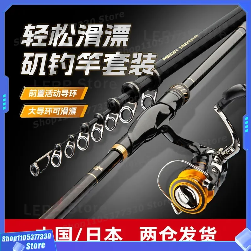 Super Hard Rock Fishing Rod Long Section Drift Pole Small Slip Ring Long Throw Explosion Dual Purpose Hand Sea Fishing Gear