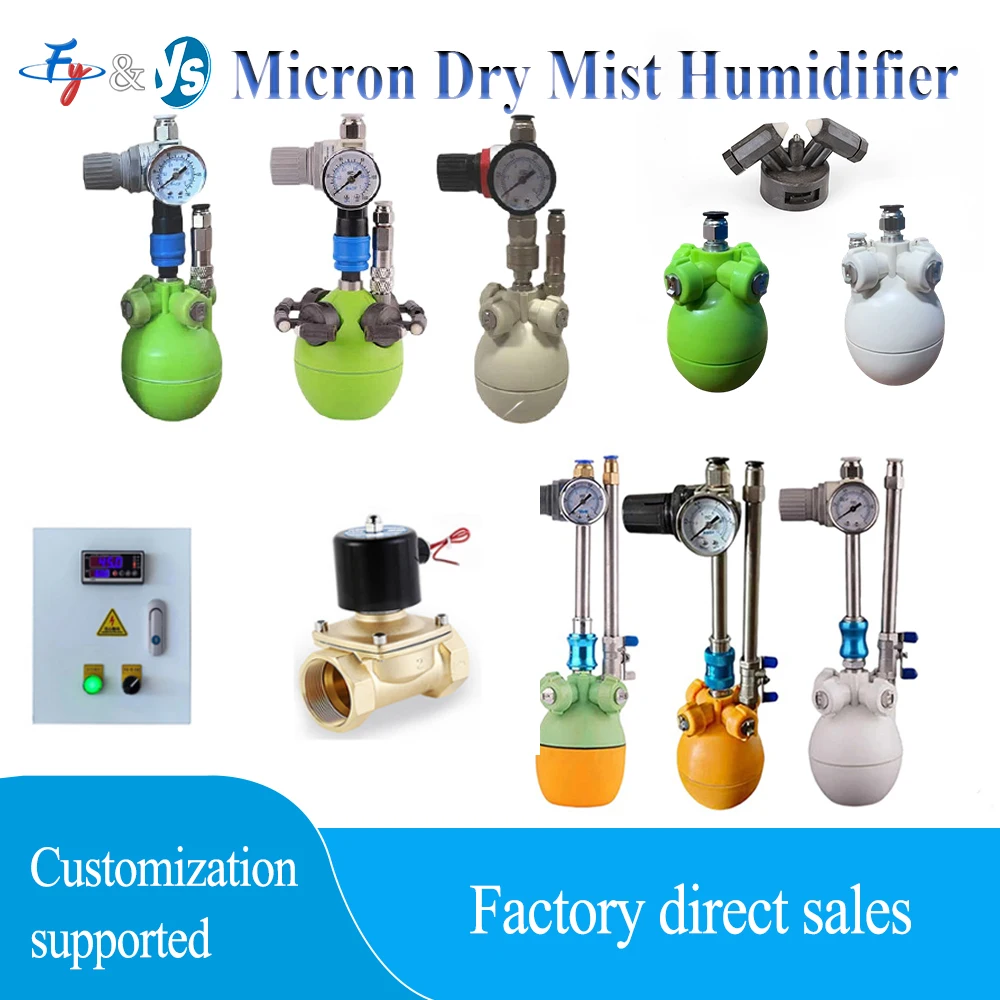 

Увлажнитель сухого тумана микронного уровня, интеллектуальный тонкий туман, газированная вода, смешанная двухжидкость, мастерская, промышленный распылитель для увлажнения